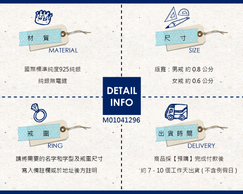 【ARGENT銀飾】客製化刻字系列「愛心簍空-中文版(男女對戒)」純銀戒指(一對價)