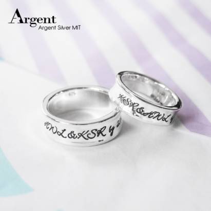 【ARGENT銀飾】客製化刻字系列「弧形-英文版(男女對戒)」純銀戒指(一對價)
