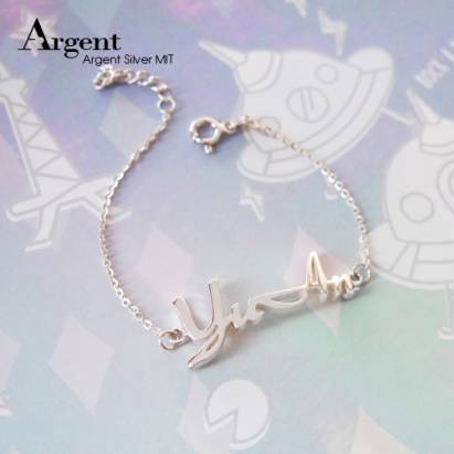 【ARGENT銀飾】名字手工訂製系列「純銀-英文名字-基本款」純銀手鍊
