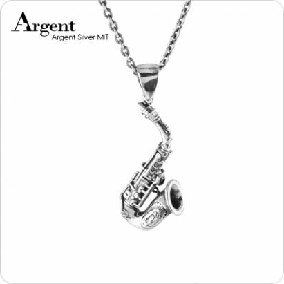 【ARGENT銀飾】樂器系列「薩克斯風」純銀項鍊(染黑款)