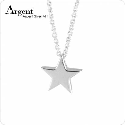【ARGENT銀飾】迷你系列「小星星」純銀項鍊