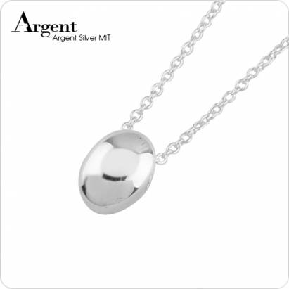 【ARGENT銀飾】迷你系列「小橢圓」純銀項鍊