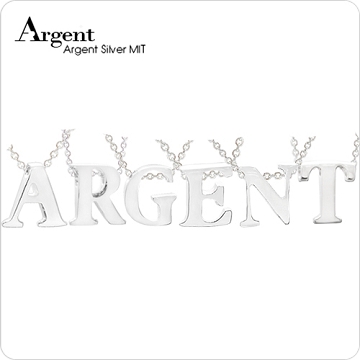 ARGENT 字母系列–字母A~Z 純銀項鍊(任選)