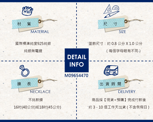 ARGENT 字母系列–迷你字母A~Z 純銀項鍊(任選)