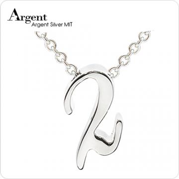 ARGENT 數字系列–數字2 純銀項鍊