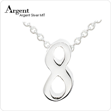 ARGENT 數字系列–數字8 純銀項鍊