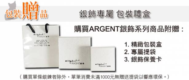 ARGENT 數字系列–白K金 數字0 純銀項鍊
