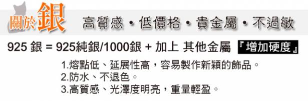 ARGENT 數字系列–白K金 數字4 純銀項鍊