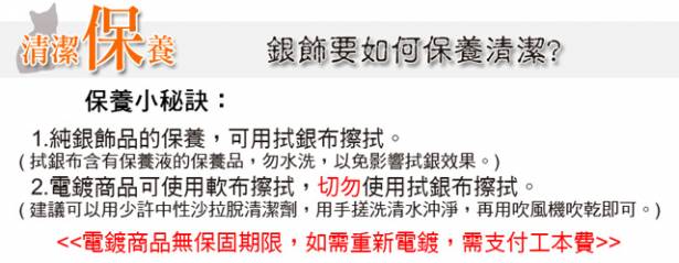 ARGENT 數字系列–白K金 數字4 純銀項鍊