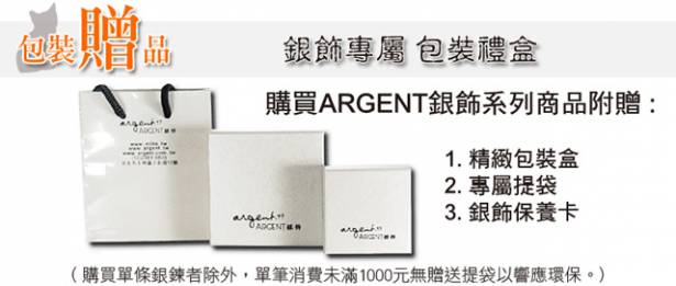 ARGENT 數字系列–白K金 數字4 純銀項鍊