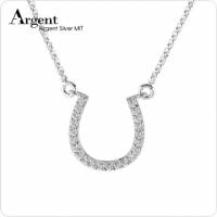 【ARGENT銀飾】美鑽系列「晶鑽馬蹄 大 」純銀項鍊