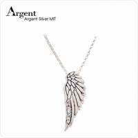 《ARGENT銀飾》情人對墜系列「天使之戀 女墜.小 染黑款 」純銀項鍊