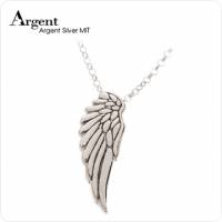 《ARGENT銀飾》情人對墜系列「天使之戀 男墜.大 染黑款 」純銀項鍊