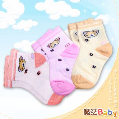 魔法Baby~1~3歲、3~5歲小熊寶寶襪~女生(不挑色、隨機出貨)~嬰幼兒用品~時尚設計~k23398_g