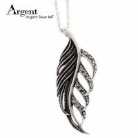 【ARGENT銀飾】造型系列「秋葉 白鑽 」純銀項鍊 染黑款