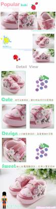 魔法Baby~KUKI酷奇甜美系氣質花朵圖紋寶寶鞋(粉)~女童鞋~時尚設計童鞋~sh0637