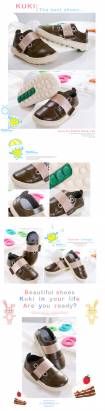 魔法Baby~【KUKI酷奇】質感系素面米帶柔軟潮鞋(橄欖綠)寶寶鞋/學步鞋~男女童鞋~時尚設計童鞋~sh0903