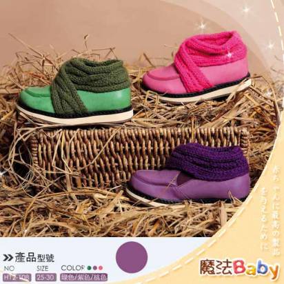 魔法Baby~【KUKI酷奇】質感系異國風情針織圍巾鞋(紫)~男女童鞋~時尚設計童鞋~sh0316