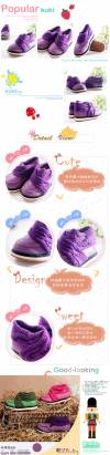 魔法Baby~【KUKI酷奇】質感系異國風情針織圍巾鞋(紫)~男女童鞋~時尚設計童鞋~sh0316