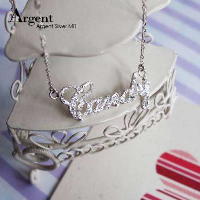 【ARGENT銀飾】名字手工訂製系列「純銀-金蔥-英文名字」純銀項鍊