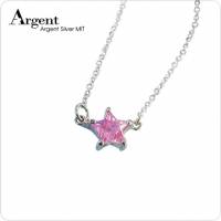 【ARGENT銀飾】迷你系列「幸運星鑽 粉紅鑽 7M 」純銀項鍊