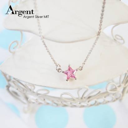 【ARGENT銀飾】迷你系列「幸運星鑽(粉紅鑽)(7M)」純銀項鍊