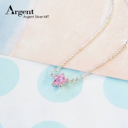 【ARGENT銀飾】迷你系列「幸運星鑽(粉紅鑽)(7M)」純銀項鍊