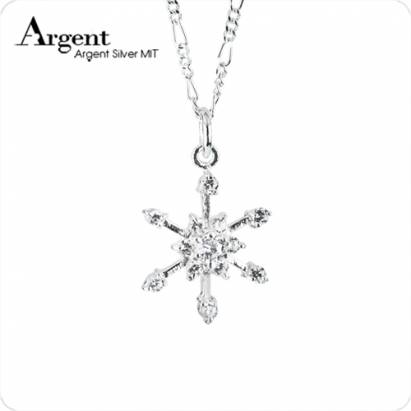 【ARGENT銀飾】聖誕系列「鑽版雪花」純銀項鍊