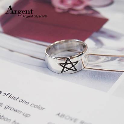 【ARGENT銀飾】星星系列「五芒星」純銀戒指(染黑款)