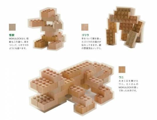 塑膠不要！木製 LEGO 積木夠環保