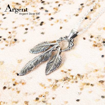 【ARGENT銀飾】潮流系列「羽翼」 純銀項鍊