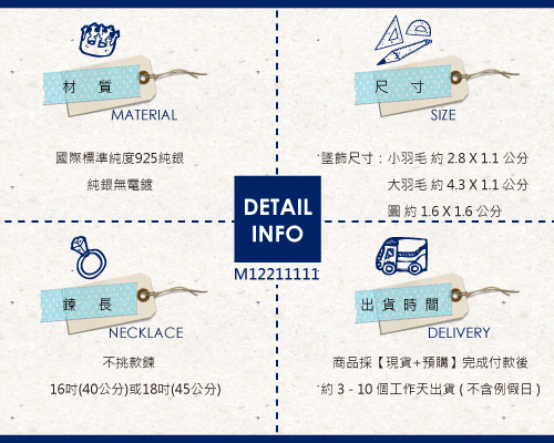 【ARGENT銀飾】潮流系列「羽翼」 純銀項鍊