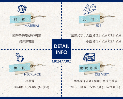 【ARGENT銀飾】情人對墜系列「聖十字(大+小)」純銀項鍊(一對價)