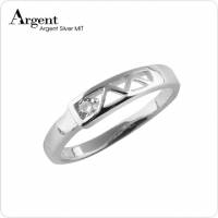 《ARGENT銀飾》美鑽系列「幸運之星」純銀戒指 單只價