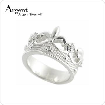 《ARGENT銀飾》皇冠系列『貴族』(鑽版)純銀戒指(單只價)