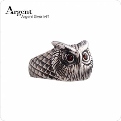 【ARGENT銀飾】動物系列「福氣貓頭鷹」純銀戒指(染黑款)