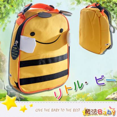 魔法Baby~日系動物家族兒童手提包(蜜蜂)~郊遊外出用品~f0112