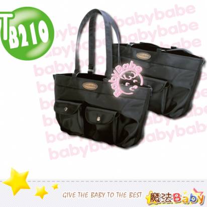 魔法Baby~台灣製造親子外出袋(時尚款)~外出用品~tb210