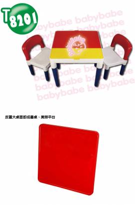 魔法Baby~台灣製造多功能桌椅組~嬰幼兒用品~遊戲益智用品~t8201