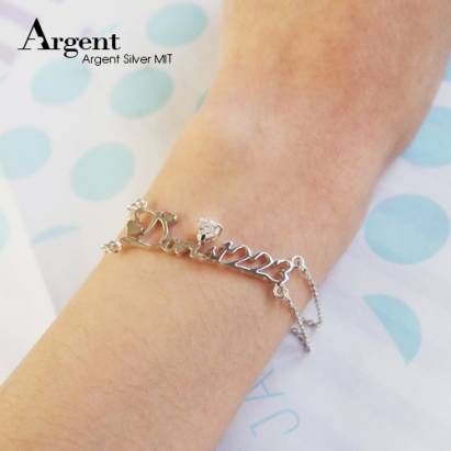 【ARGENT銀飾】名字手工訂製系列「純銀+愛心鑽-英文名字-雙鍊版」純銀手鍊