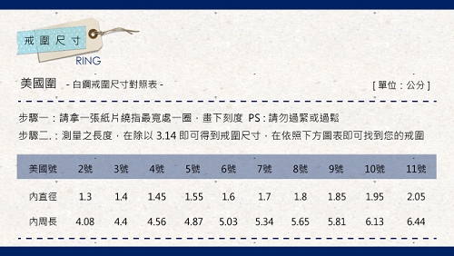 【MB流行鋼飾】情人對戒系列「甜蜜貴族」白鋼對戒(一對價)