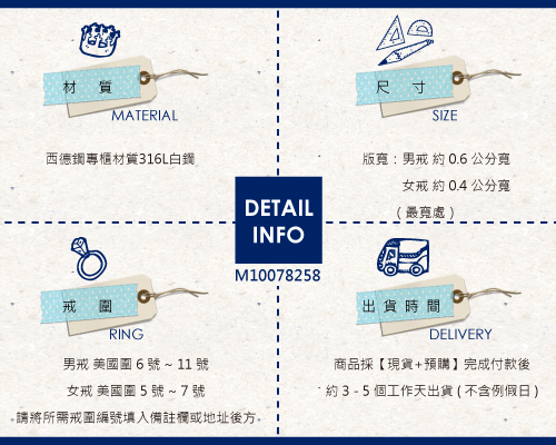 【MB流行鋼飾】情人對戒系列「情繫永恆」白鋼對戒(一對價)