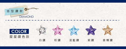 【ARGENT銀飾】名字手工訂製系列「純銀+星星鑽-英文名字」純銀項鍊