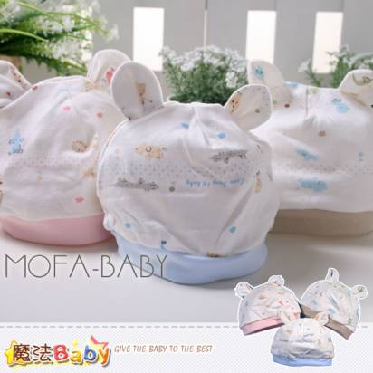 魔法Baby~百貨專櫃正品純棉初生嬰兒帽(粉.藍.卡其)~嬰幼兒用品~k27204