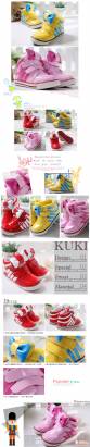 魔法Baby~【KUKI酷奇】亮面立體曲線運動步鞋(粉.黃.紅)~男女童鞋~時尚設計~sh2020