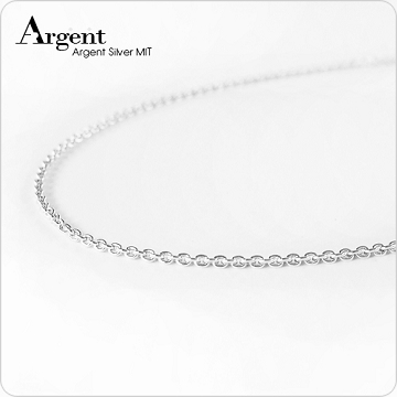 【ARGENT銀飾】單鍊系列「橢圓鍊」純銀項鍊(鍊寬2.5mm)