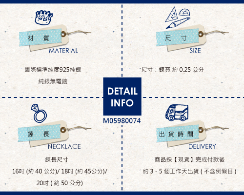 【ARGENT銀飾】單鍊系列「橢圓鍊」純銀項鍊(鍊寬2.5mm)