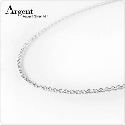 【ARGENT銀飾】單鍊系列「橢圓鍊」純銀項鍊(鍊寬2mm)