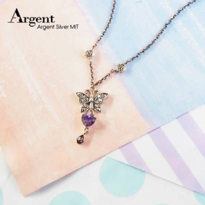 【ARGENT銀飾】動物系列「鑽蝶(紫水晶)」純銀項鍊