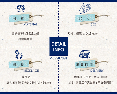 【ARGENT銀飾】單鍊系列「A款-圈圈鍊(細)」純銀項鍊(鍊寬1.5mm)